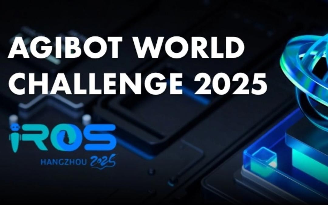 bb贝博中国官网主办｜全球顶尖机器人赛事AgiBot...
